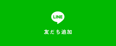 logo life at garden リクルート LINEで応募