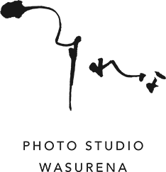 会津草間別館 Photo studio わすれな ロゴ